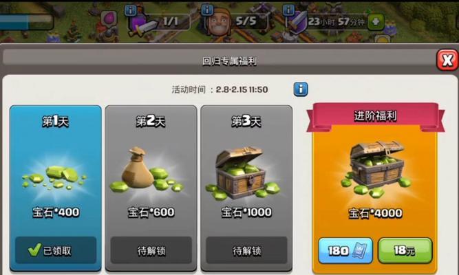 部落冲突数据丢失后如何恢复？