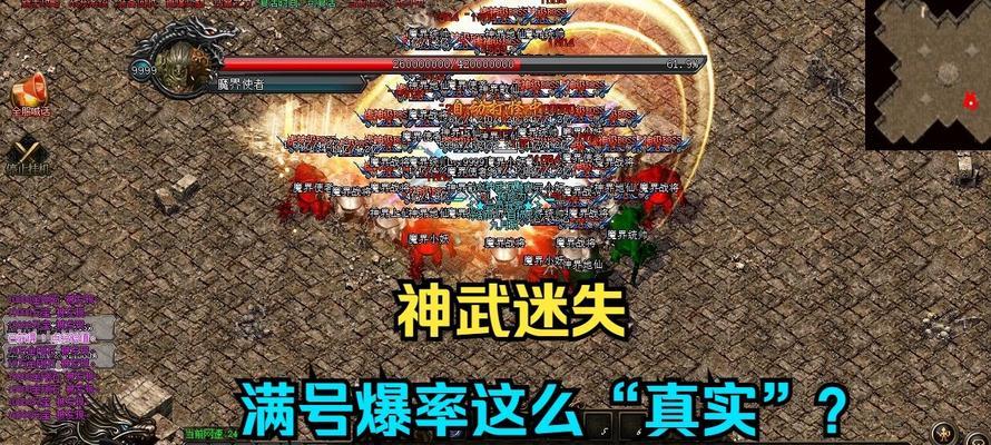 热血传奇开源泄露如何应对？账号安全如何保障？