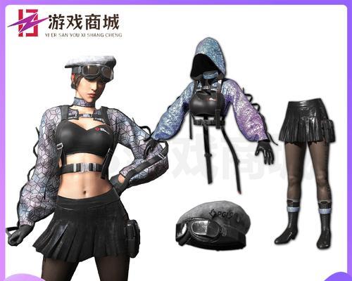 绿恐龙卫衣获取途径是什么？绝地求生中如何得到？
