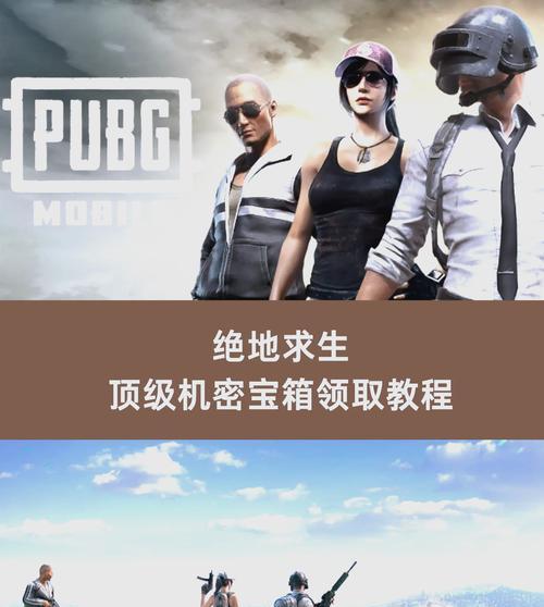 绝地求生如何选择最佳节点？节点选择对游戏有何影响？