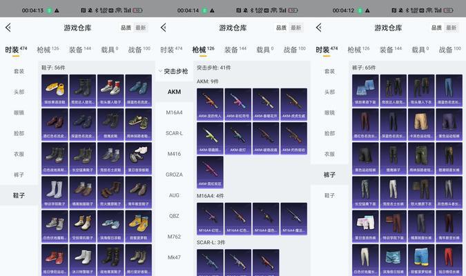 绝地求生爆仓神器的获取途径有哪些？如何正确使用爆仓神器？