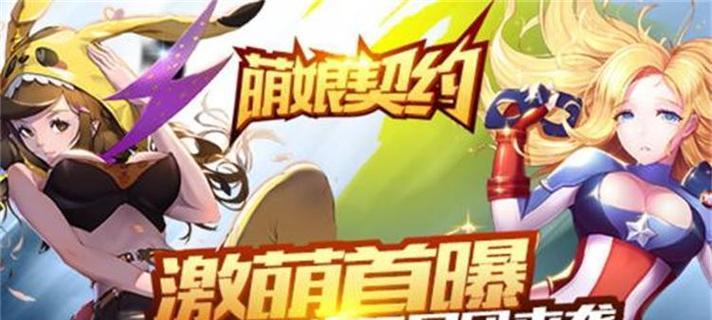 部落冲突赵奕欢战斗策略是什么？