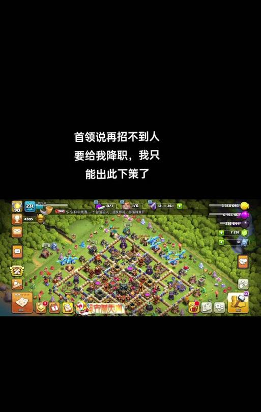 部落冲突获得号角之力的方法有哪些？