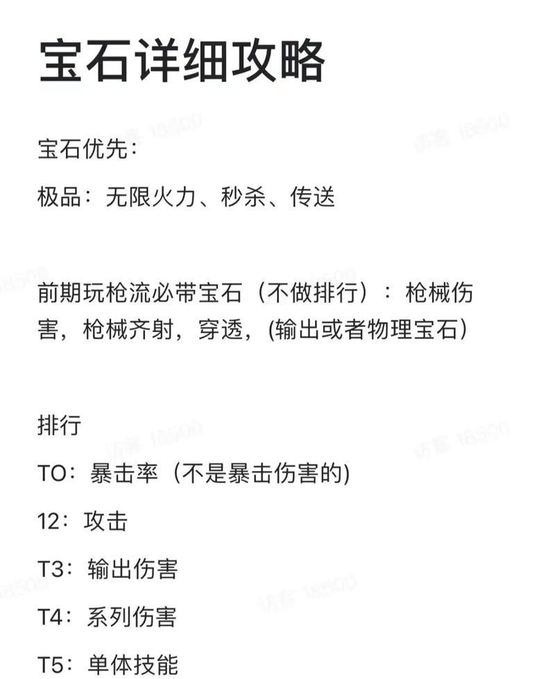 僵尸模式至尊武器的获取方法是什么？