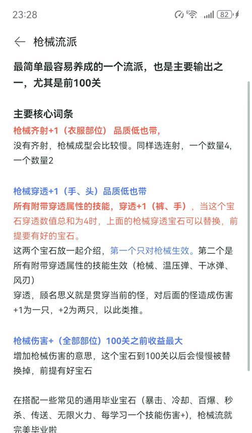 僵尸模式至尊武器的获取方法是什么？