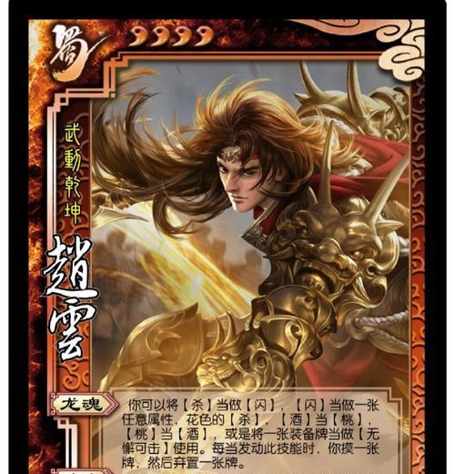 三国杀军五的打法有何含义？