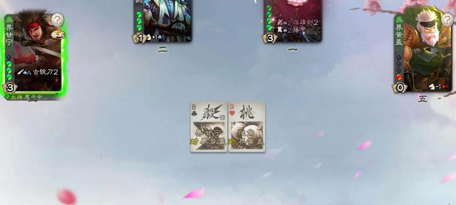 三国杀军五的打法有何含义？