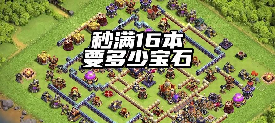 点卷宝石在部落冲突中如何获得？获取点卷宝石的途径有哪些？