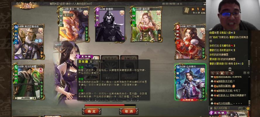 三国杀去晋化具体含义是什么？如何实现去晋化？