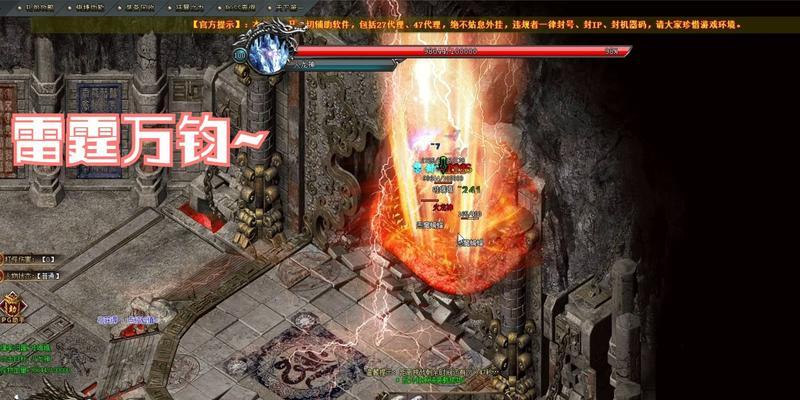 热血传奇游戏龙鳞如何正确打孔？