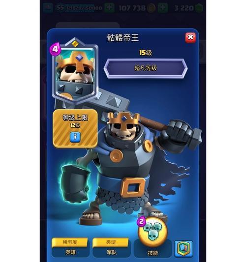 皇室战争卡组更换技巧是什么？长期玩后如何调整卡组？
