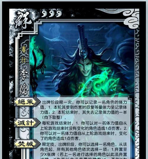 三国杀中肘击梗的含义是什么？肘击在游戏里如何使用？
