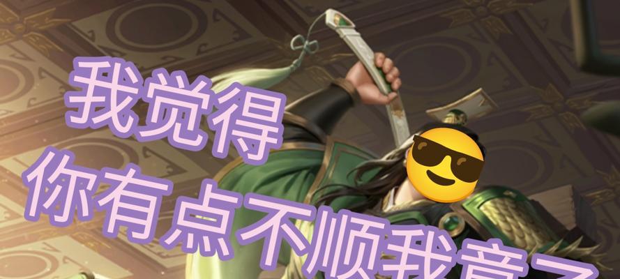 三国杀中肘击梗的含义是什么？肘击在游戏里如何使用？