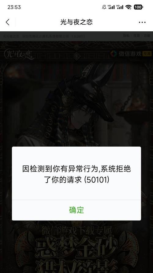 反恐精英账号验证失败如何处理？