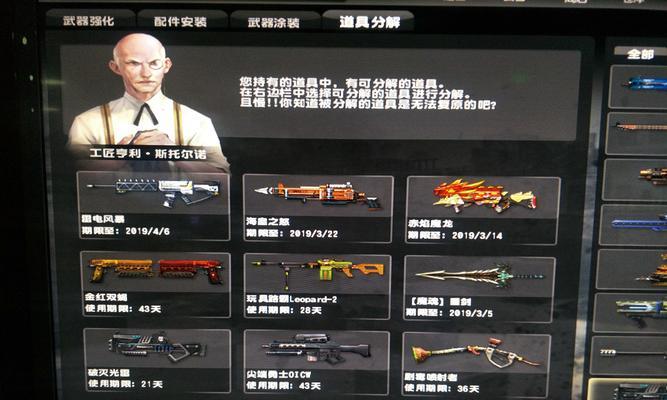 反恐精英账号验证失败如何处理？