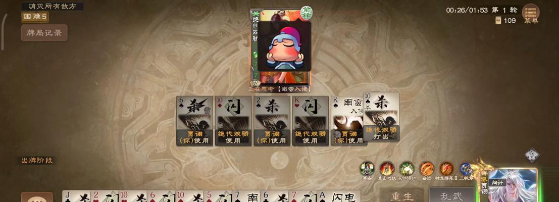 三国杀灵山梗含义？官方对灵山有何解释？