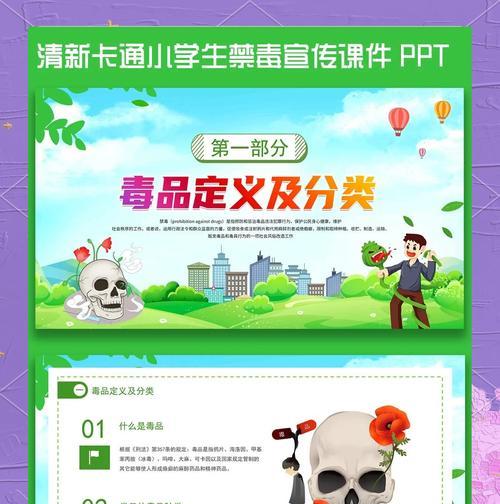 红毒和绿毒制作方法是什么？制作材料哪里找？