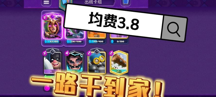 皇室战争无规则玩法应对策略是什么？