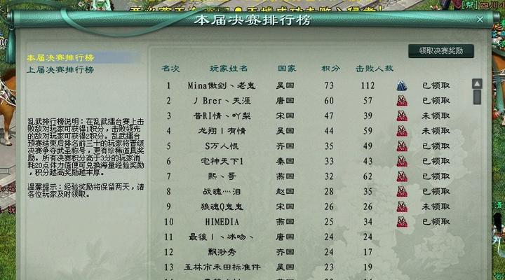 征途2s显示怪名字的方法是什么？显示名字有什么好处？