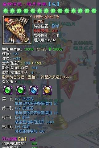 征途2s显示怪名字的方法是什么？显示名字有什么好处？