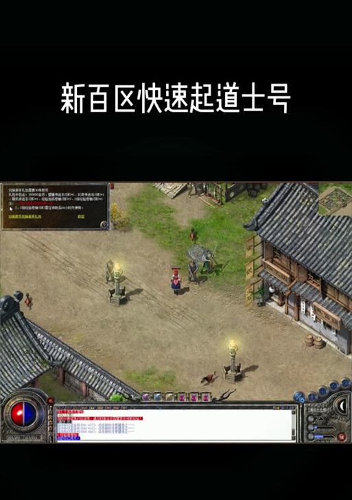 热血传奇新百区绿通如何操作？绿通有什么好处？