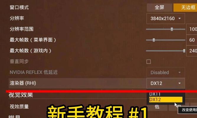 反恐精英2新手设置有哪些步骤？如何快速上手游戏？