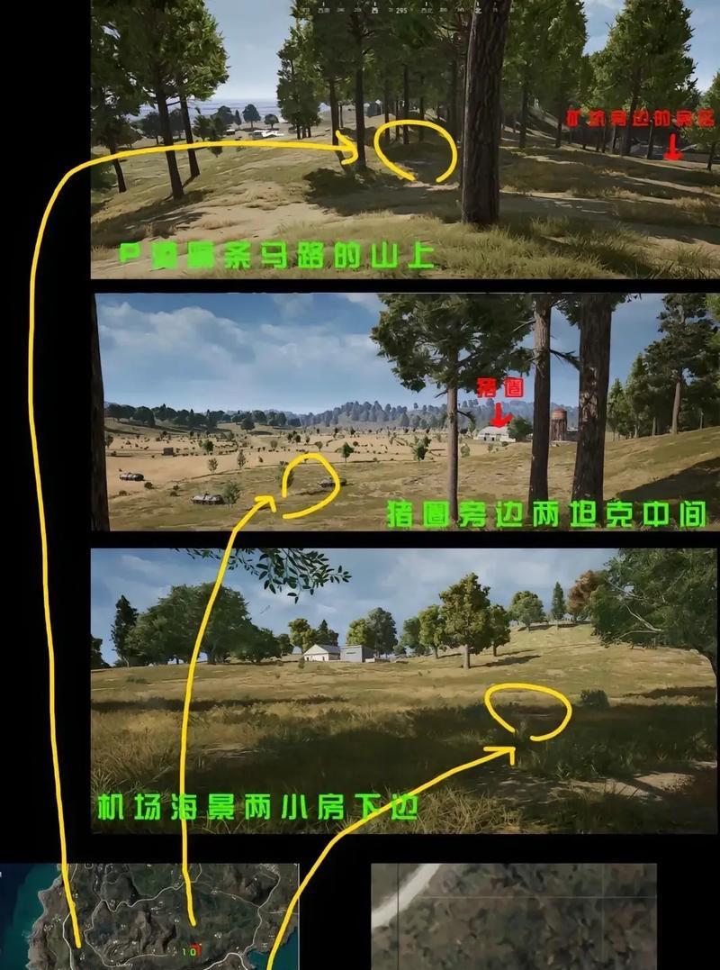 绝地求生红蓝大战飞机开启方法是什么？