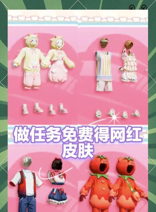 绝地求生2.7版本皮肤获取方法是什么？哪里可以找到？