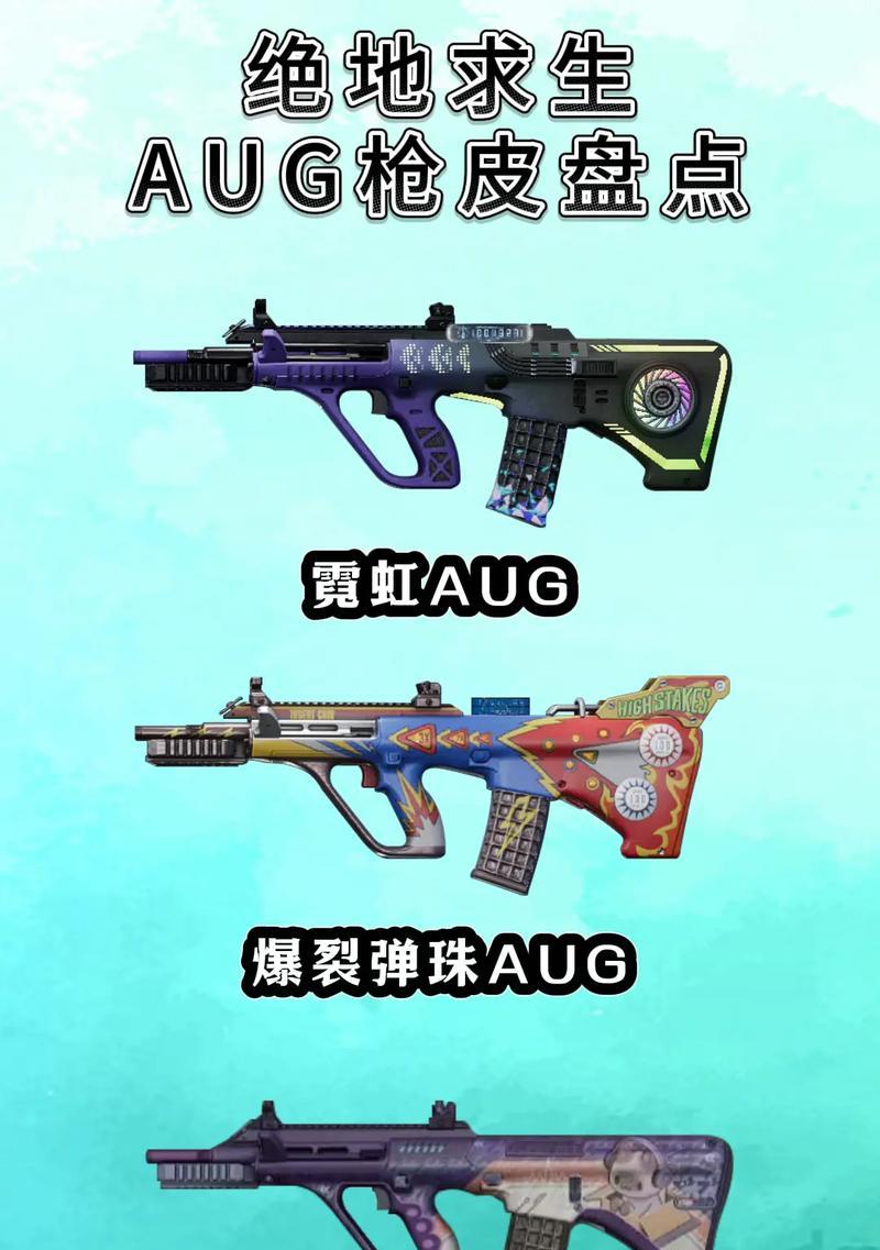 绝地求生2.7版本皮肤获取方法是什么？哪里可以找到？
