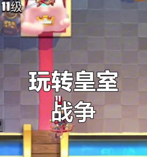 皇室战争迷你狂潮玩法是什么？如何快速掌握？