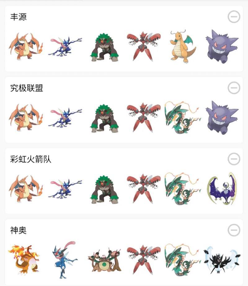 大师球在口袋妖怪日月中如何获得？