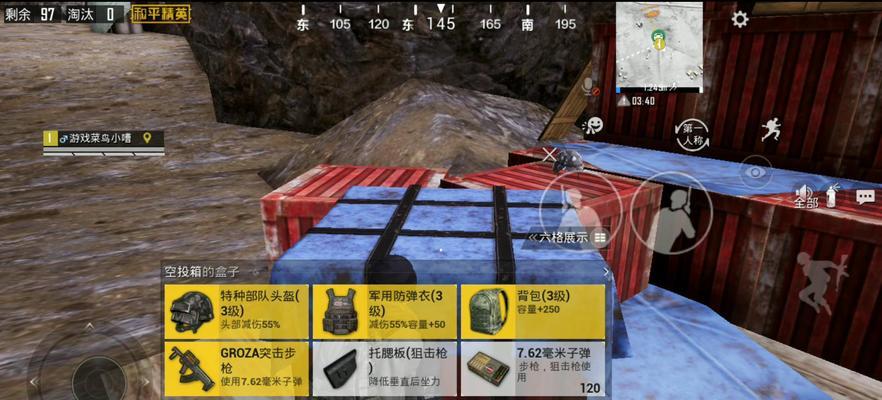 绝地求生渔场飞机操作方法是什么？如何安全驾驶？