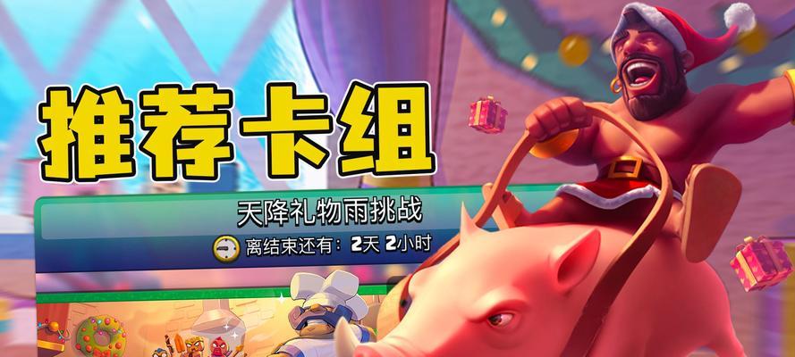 皇室战争充值流程是怎样的？充值后有哪些好处？