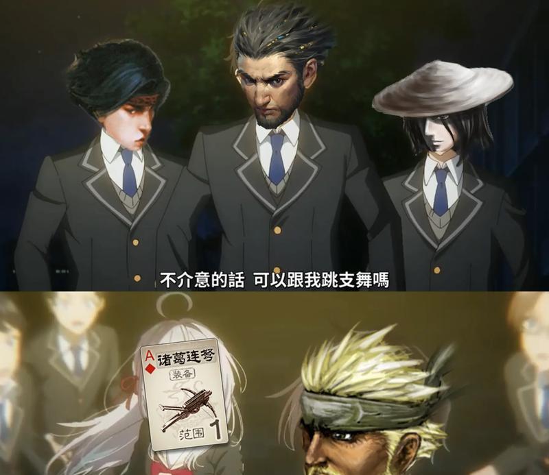 三国杀成为梗的原因是什么？这个梗背后的故事是什么？