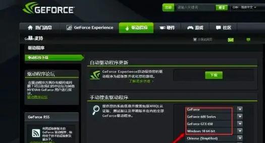 绝地求生掉线后如何处理？有哪些解决方法？
