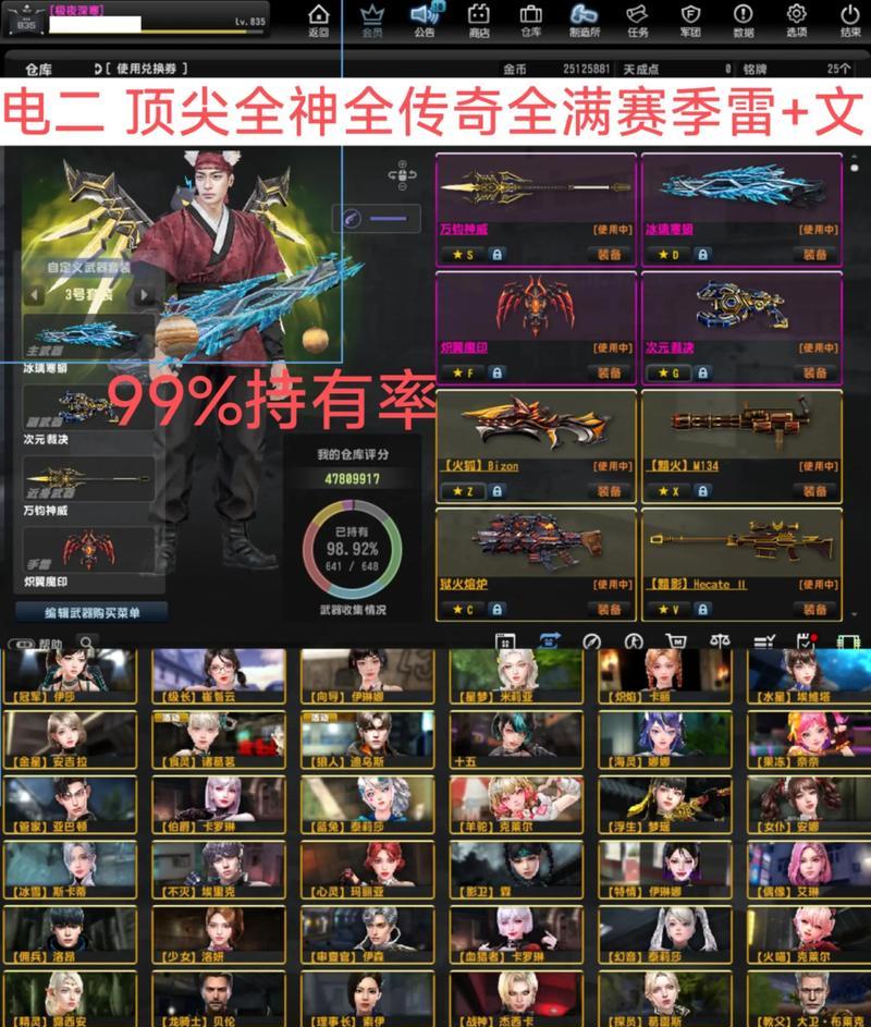 反恐精英怀旧模式的玩法有哪些？