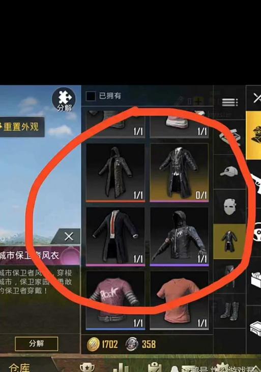 绝地求生账号重置的原因是什么？