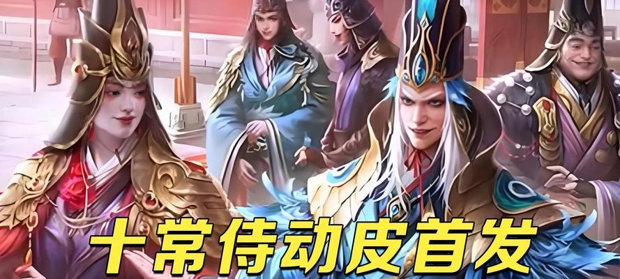 三国杀玉龙皮肤的设计含义是什么？代表了什么？