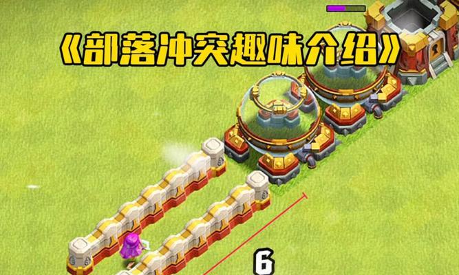 部落冲突渡劫期如何玩得更好？有哪些策略推荐？