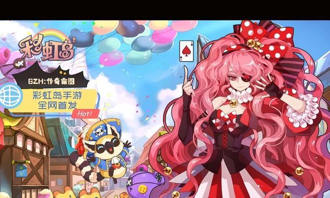 双人玩彩虹岛怎么玩？有哪些合作技巧？