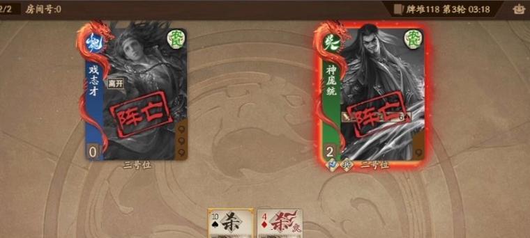 吴懿三国杀台词“八万里”含义是什么？