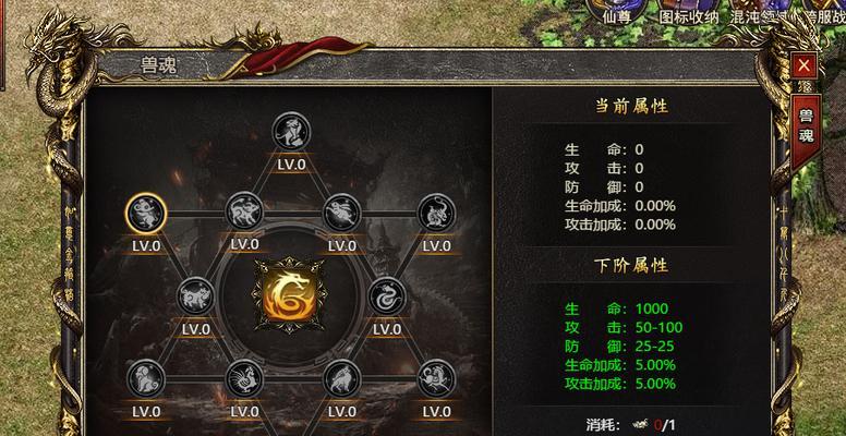 百万魂兽在热血传奇游戏中的获取方法是什么？
