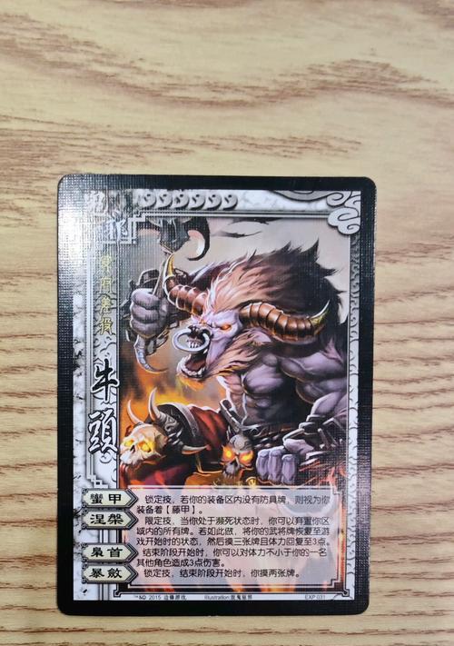 三国杀群雄逐鹿模式中有哪些禁将？