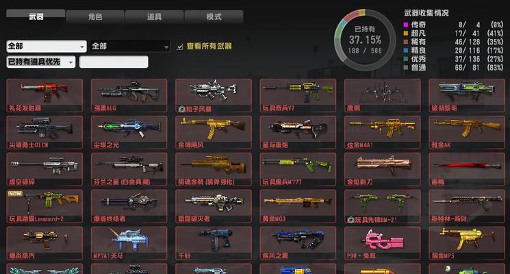 反恐精英2中如何获得道具？有哪些获取方法？