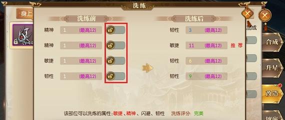 征途游戏中材料拆解的步骤是什么？