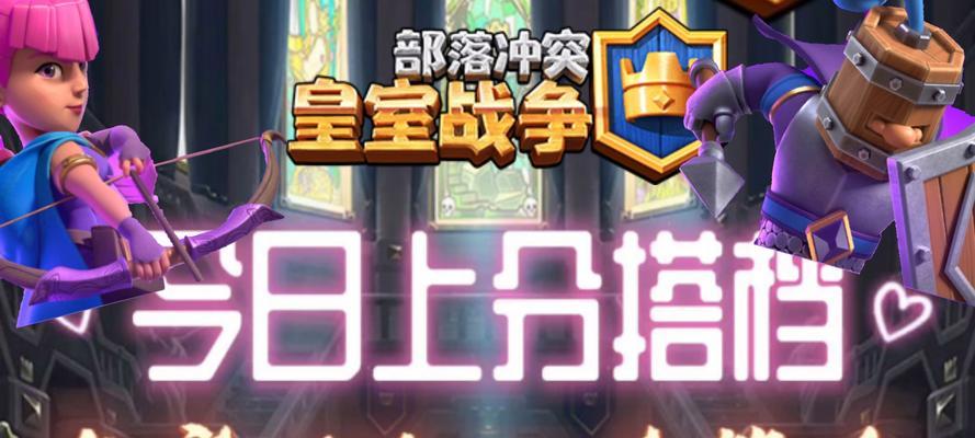 皇室战争双雄精锐获取方法是什么？如何获得？
