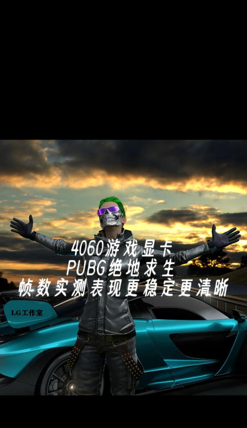 绝地求生中如何提高吃鸡的成功率？