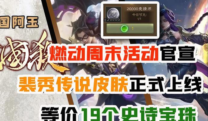 三国杀竞猜币活动何时开始？