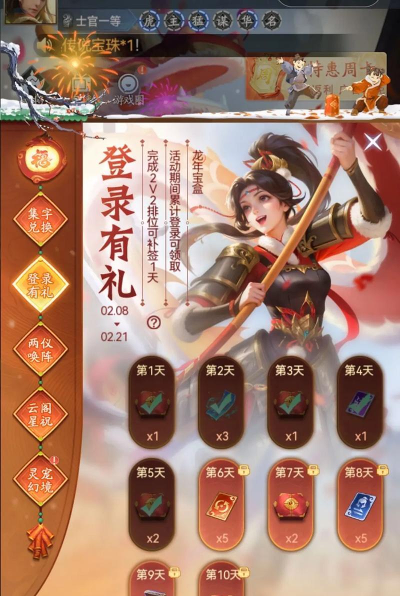 三国杀竞猜币活动何时开始？