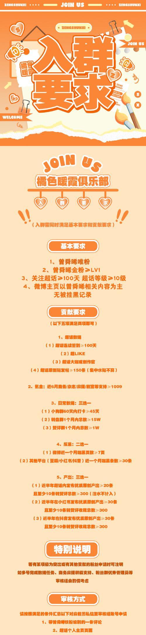 部落冲突群公告怎么发？有哪些步骤？